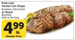 Vons Pork Loin Center Cut Chops offer