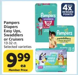 Vons Pampers Diapers Easy Ups, Swaddlers or Cruisers offer
