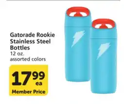 Vons Gatorade Rookie Stainless Steel Bottles offer