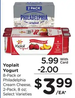 Ralphs Yoplait Yogurt offer