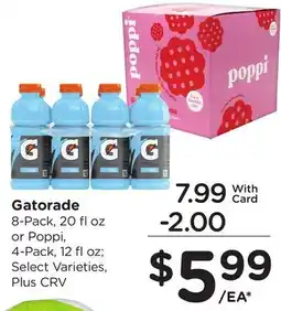 Ralphs Gatorade offer