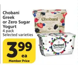 Albertsons Chobani Greek or Zero Sugar Yogurt offer