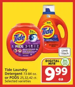Albertsons Tide Laundry Detergent offer