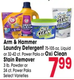 Jewel-Osco Arm & Hammer Laundry Detergent 75-105 oz. Liquid or 32-42 ct. Power Paks or Oxi Clean Stain Remover offer