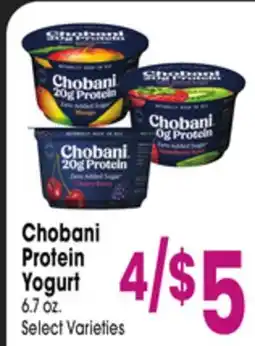 Jewel-Osco Chobani Protein Yogurt offer