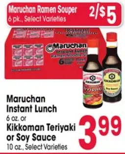 Jewel-Osco Maruchan Instant Lunch 6 oz. or Kikkoman Teriyaki or Soy Sauce 10 oz offer