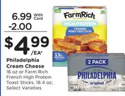 Mariano's Philadelphia Cream Cheese offer