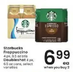 Albertsons Starbucks Frappuccino offer