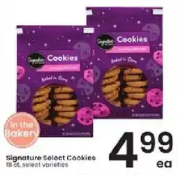Albertsons Signature Select Cookies offer