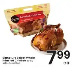 Albertsons Signature Select Whole Roasted Chicken offer