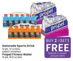 Albertsons Gatorade Sports Drink offer