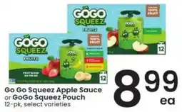 Albertsons Go Go Squeeze Apple Sauce or GoGo Squeeze Pouch offer