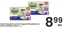 Albertsons Gogo squeeze low fat yogurtz offer