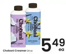 Albertsons Chobani Creamer offer