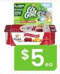 Albertsons Go Gurt offer