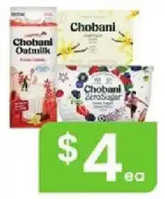 Albertsons Chobani Oatmilk offer
