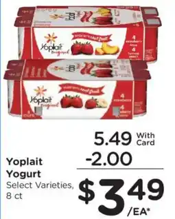 Fred Meyer Yoplait Yogurt offer