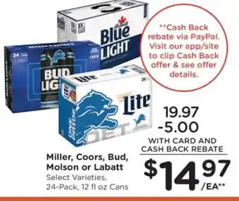 Kroger Miller, Coors, Bud, Molson or Labatt offer