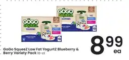 Albertsons GoGo SqueeZ Low Fat YogurtZ Blueberry & Berry Variety Pack offer