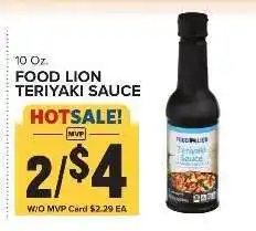 Food Lion Food Lion Teriyaki Sauce offer
