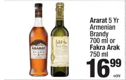 Super King Markets Ararat 5 Yr Armenian Brandy 700 ml or Fakra Arak 750 ml offer