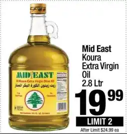 Super King Markets Mid East Koura Extra Virgin Oil offer