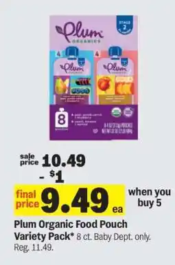 Meijer Plum Organic Food Pouch Variety Pack offer