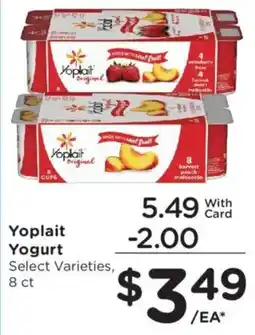 Kroger Yoplait Yogurt offer