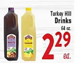 Rio Valley Market Turkey Hill Drinks offer