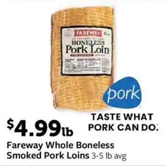 Fareway whole boneless smoked pork loins