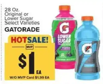Gatorade