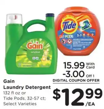 Gain Laundry Detergent