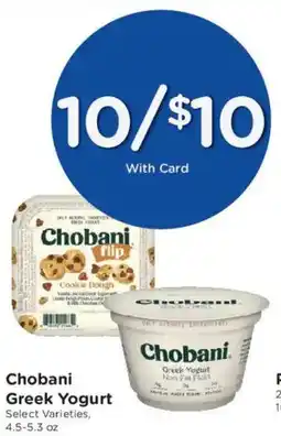 Mariano's Chobani Greek Yogurt offer