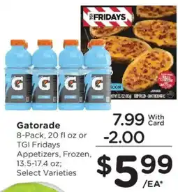 Dillons Gatorade offer