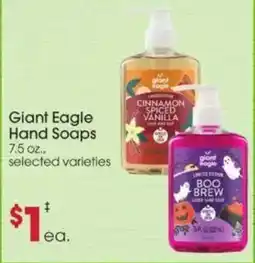 Giant Eagle Giant Eagle hand soaps offer