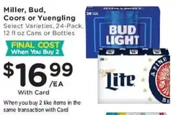 Mariano's Miller, Bud, Coors or Yuengling offer