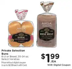 Mariano's Private Selection Buns offer