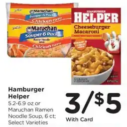 Dillons Hamburger Helper offer