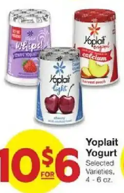 United Supermarkets Yoplait Yogurt offer