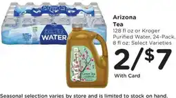 Mariano's Arizona Tea offer
