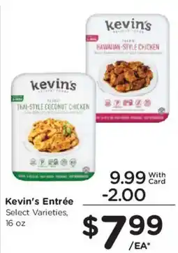 Smith's Kevin's Entrée offer
