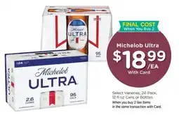 Mariano's Michelob Ultra offer
