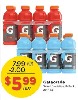 Smith's Gatorade Select Varieties offer