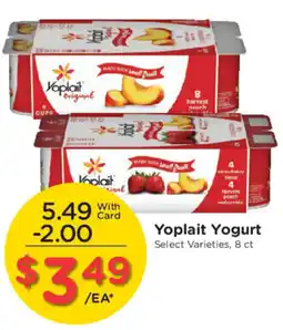Smith's Yoplait Yogurt offer