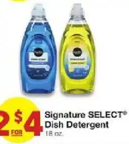 United Supermarkets Signature Select Dish Detergent offer