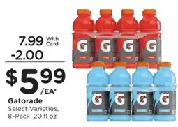 Mariano's Gatorade offer