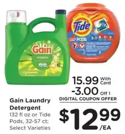 Dillons Gain Laundry Detergent offer