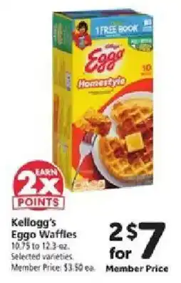 Safeway Kellogg's Eggo Waffles offer