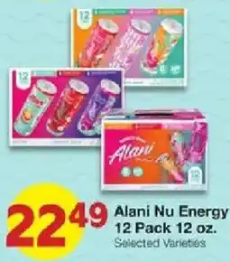 United Supermarkets Alani Nu Energy offer