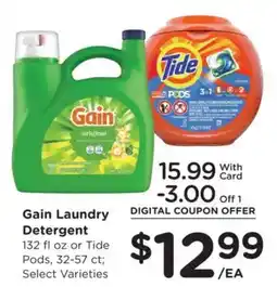 Smith's Gain Laundry Detergent offer